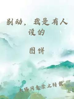 天师穿成炮灰后当了人生赢家